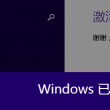 天齐网图库字谜总汇开机号3D开奖结果3D开奖结果